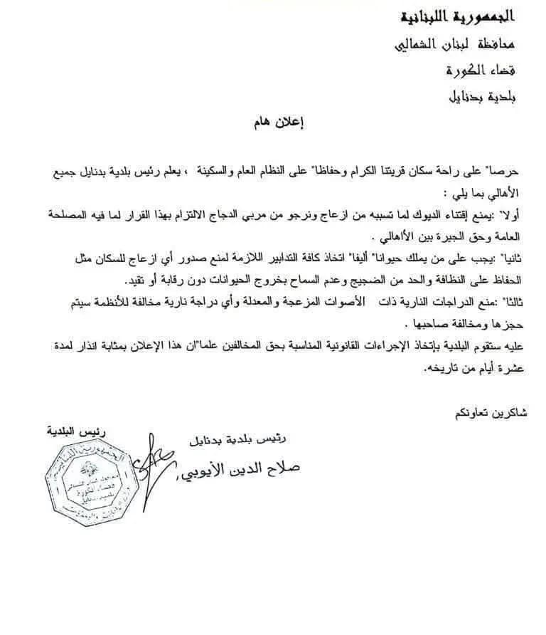 صورة 1