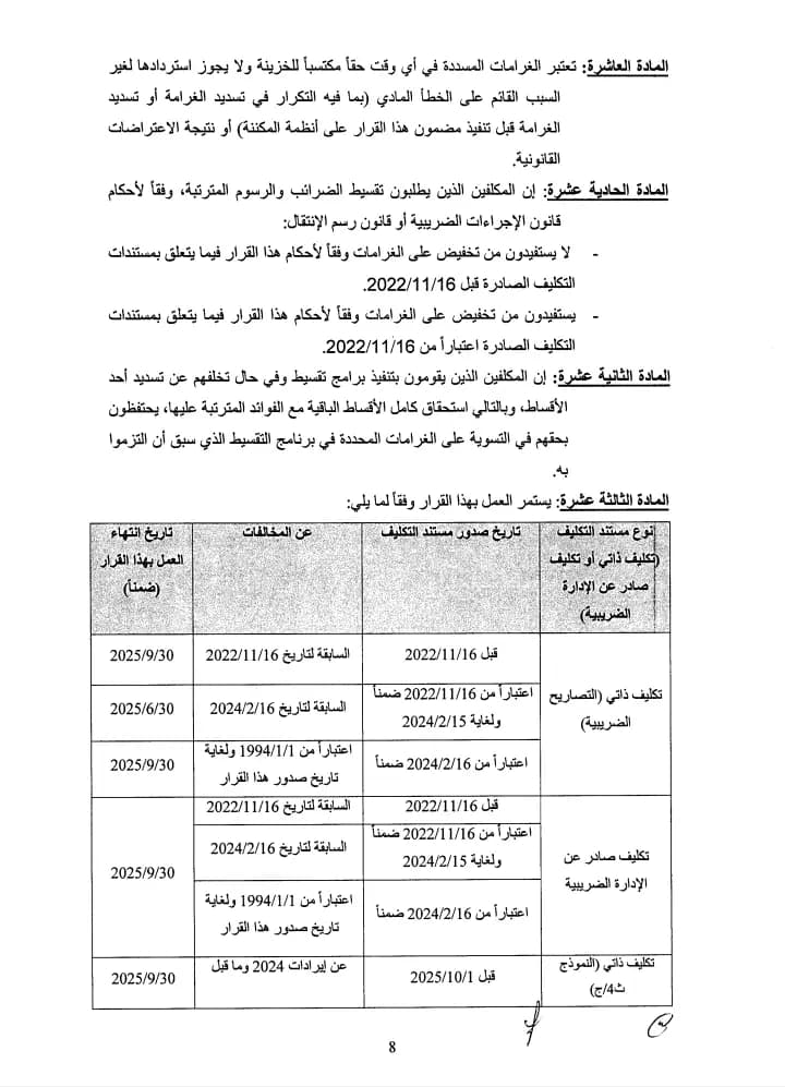 صورة 2