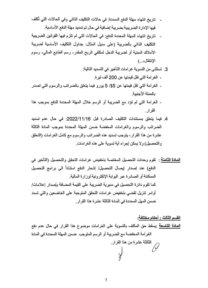 صورة 3