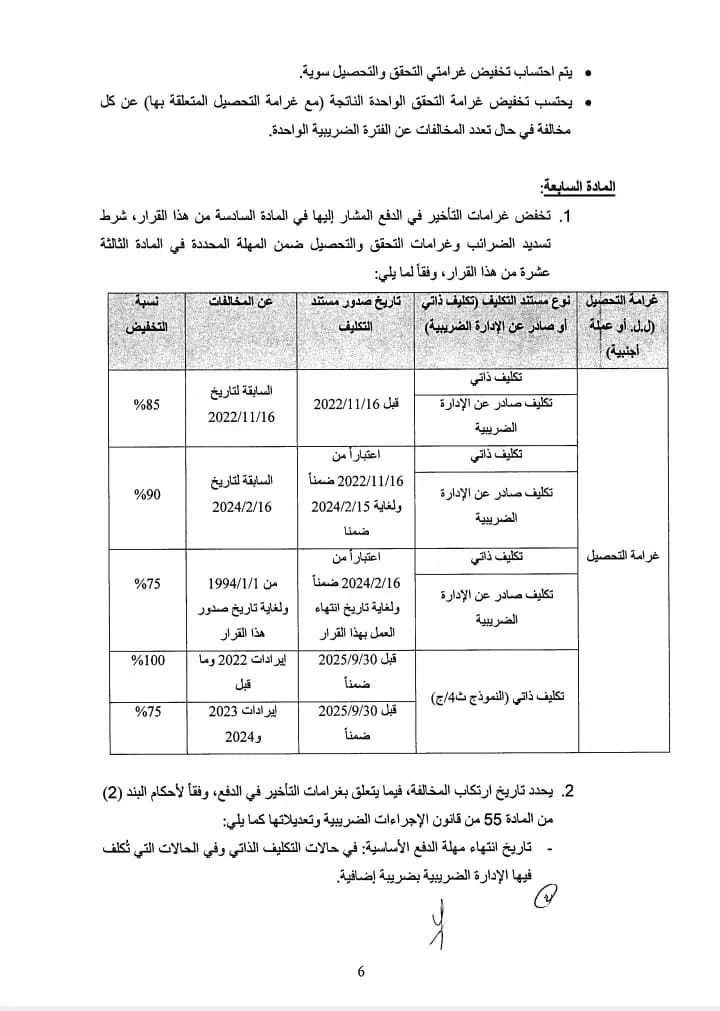 صورة 4