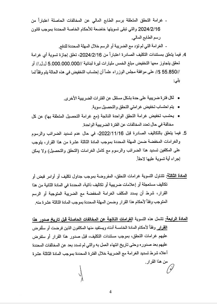 صورة 6