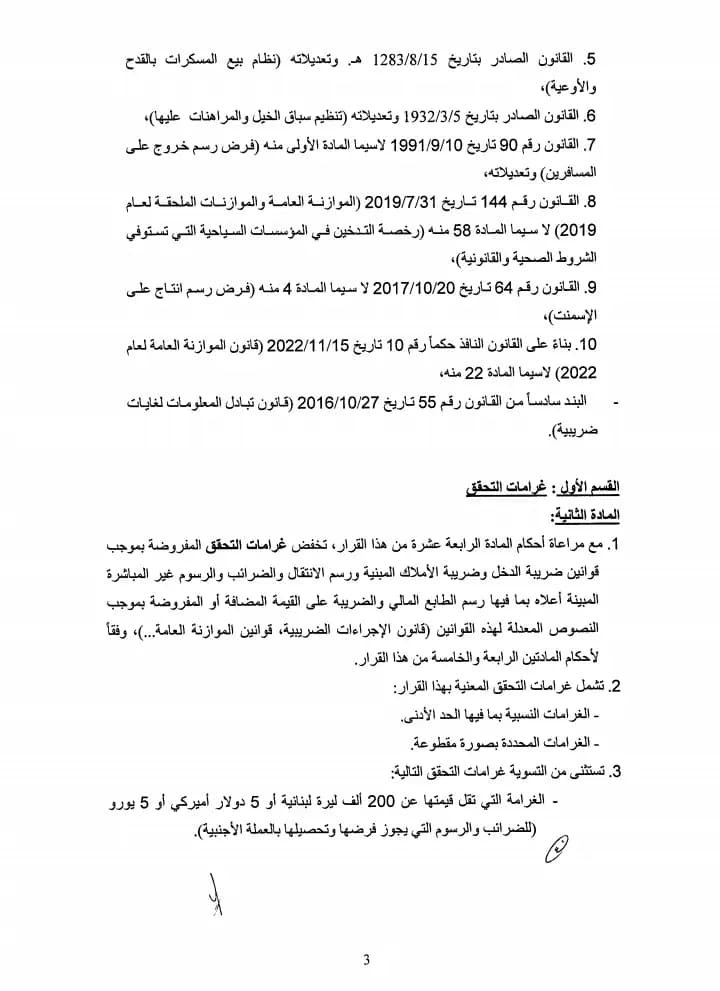 صورة 7