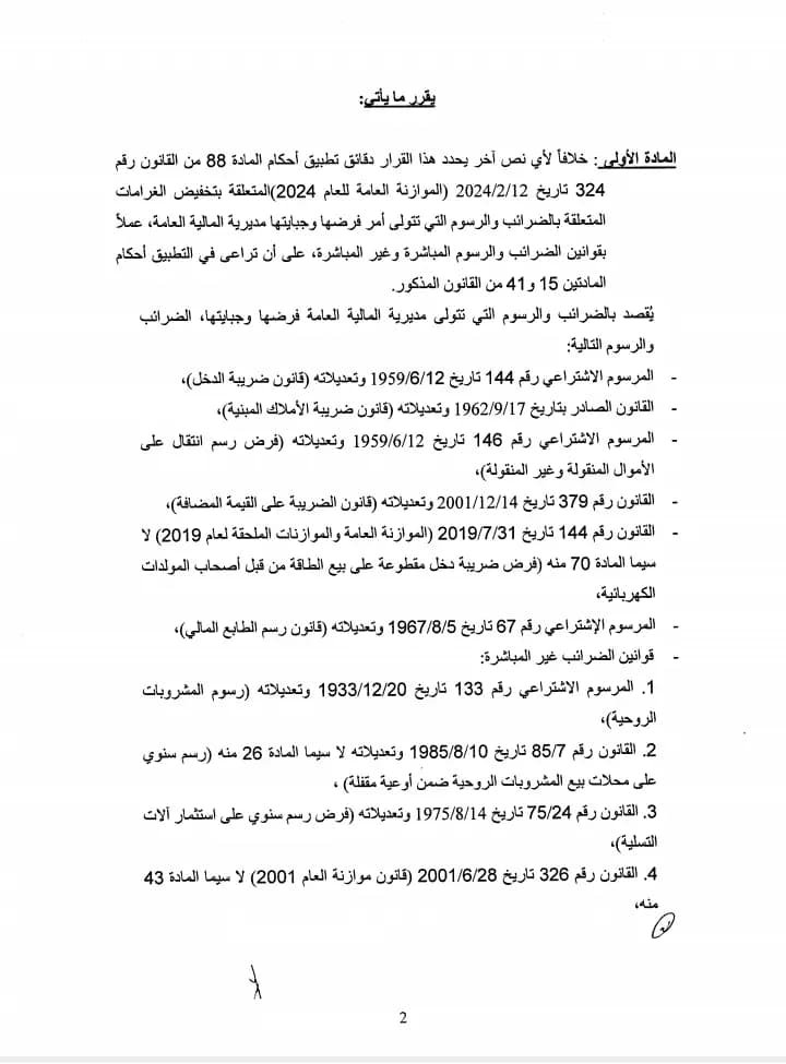 صورة 8