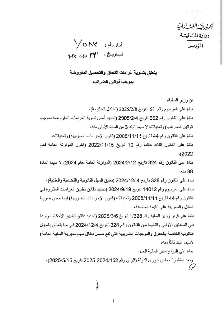 صورة 9