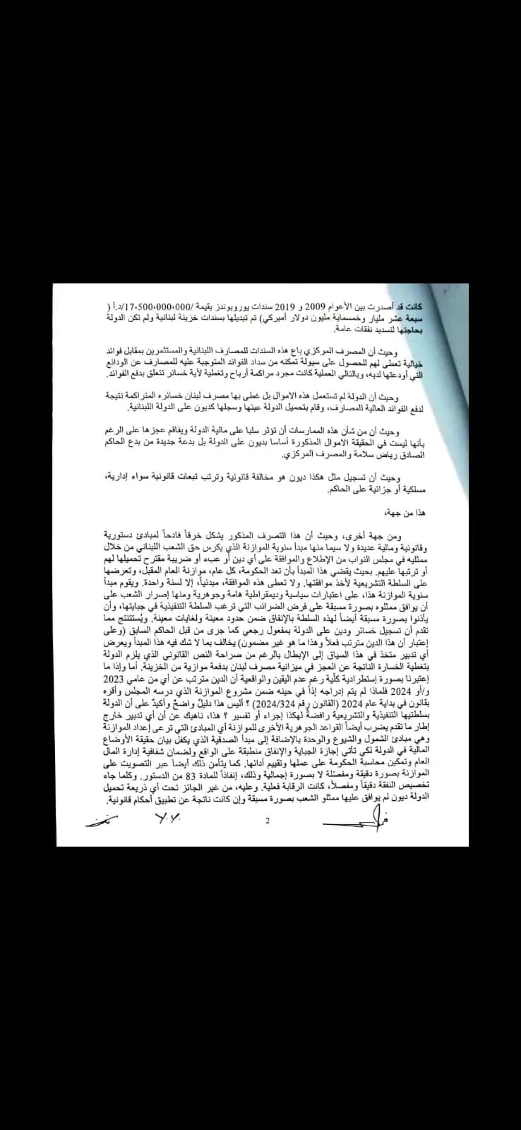 صورة 2