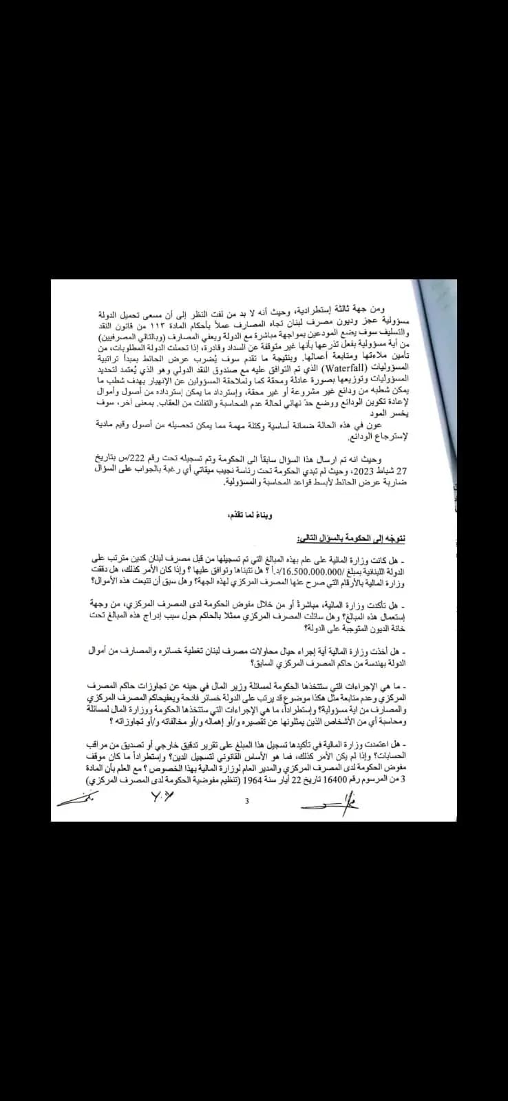 صورة 3