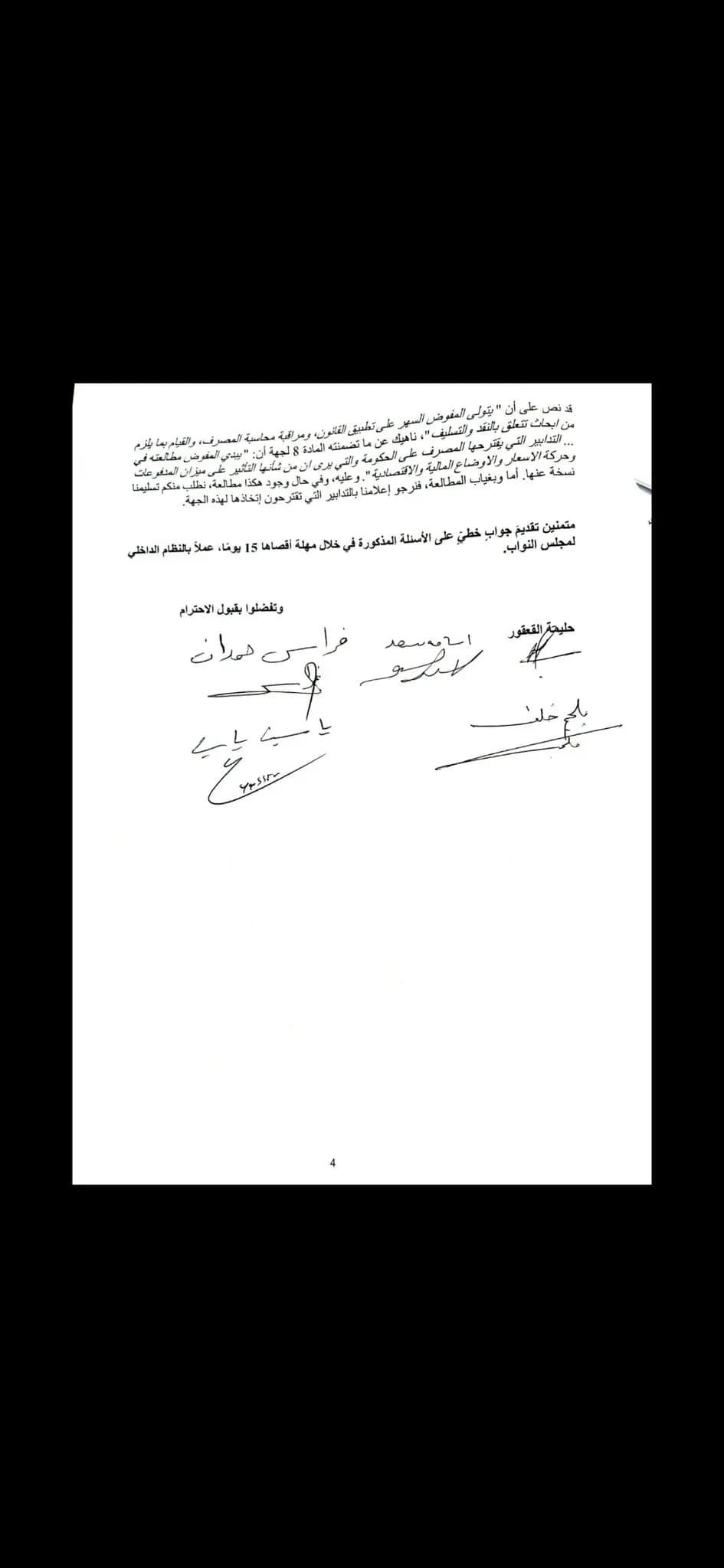 صورة 4