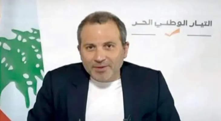 باسيل: بعد ثلاثة سنوات فشلنا مرّة جديدة