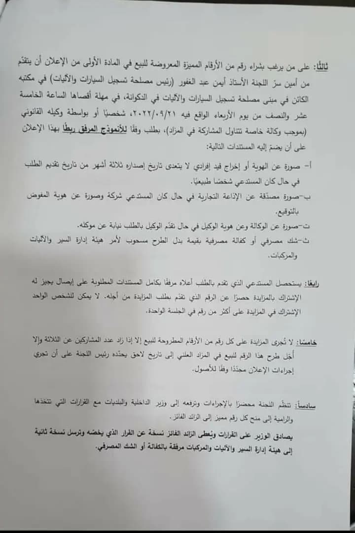 صورة 2