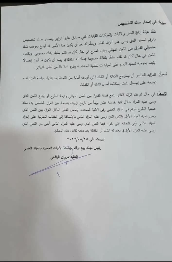 صورة 3