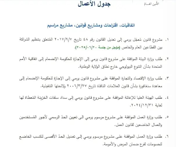 صورة 2