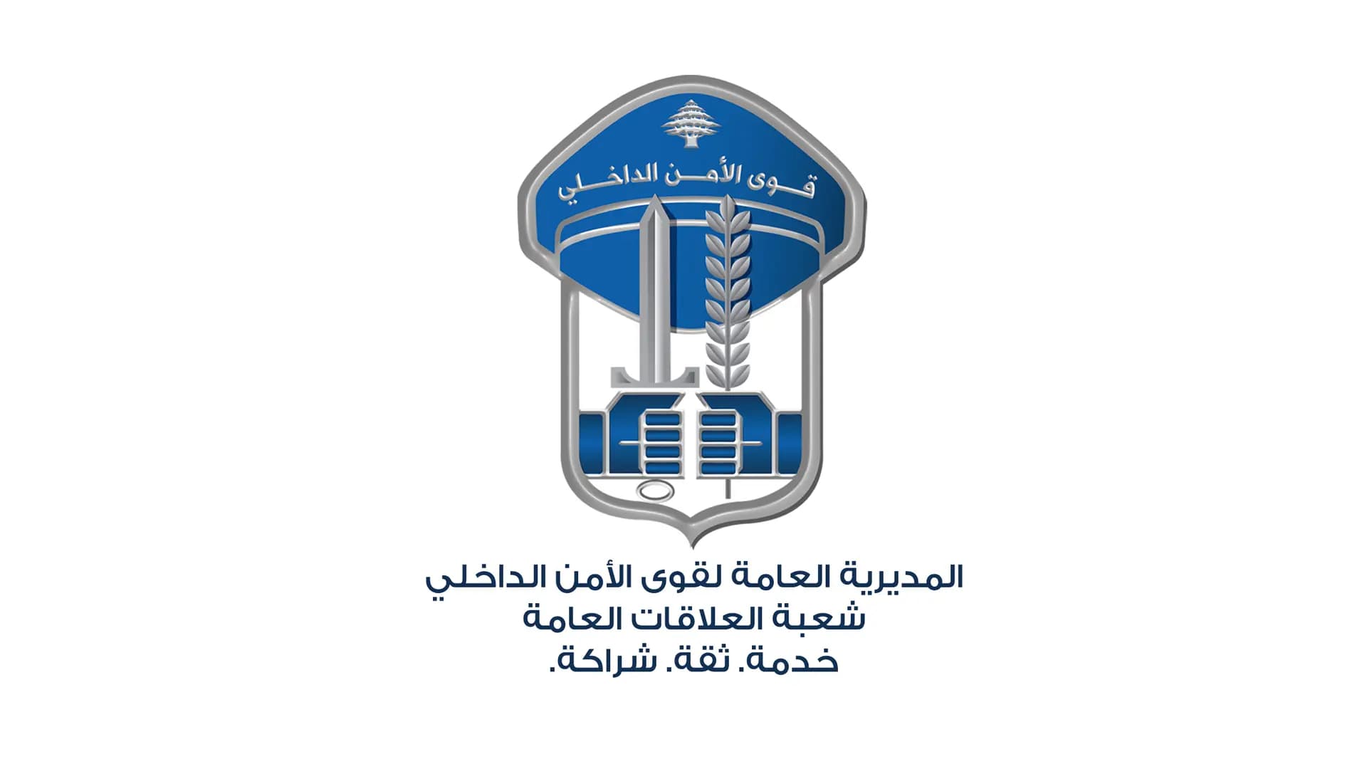 تفكيك عصابة لسرقة الدراجات في بيروت