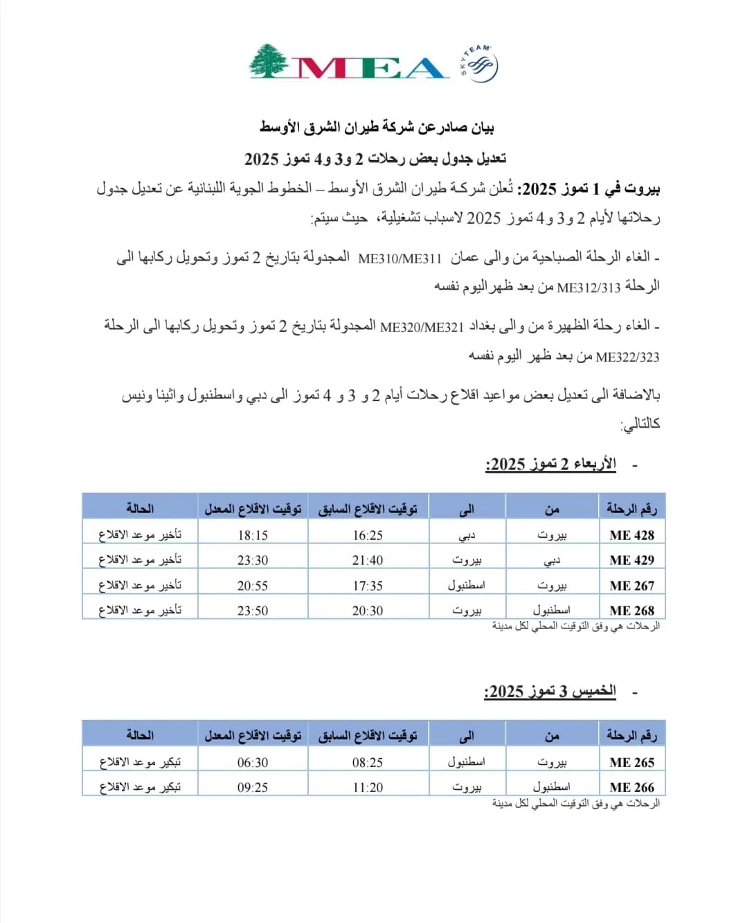 صورة 2