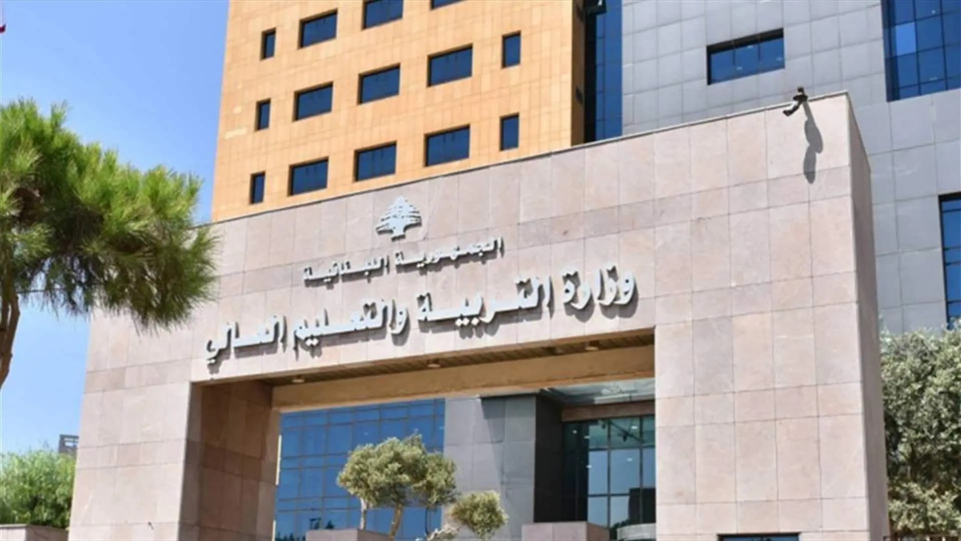 "تعميم داخلي".. "التربية" توضح