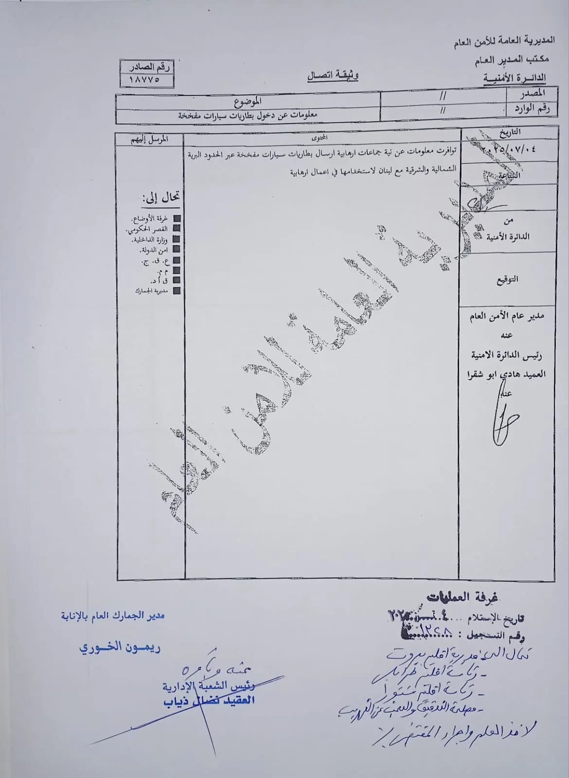صورة 1