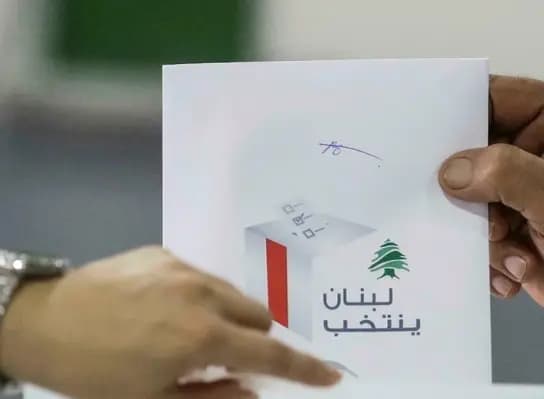 اجتماع ثان للجنة الوزارية في الداخلية