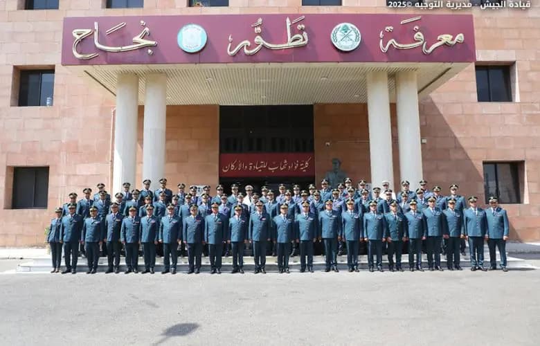تخريج دورة "قائد كتيبة 62" في الجيش اللبناني