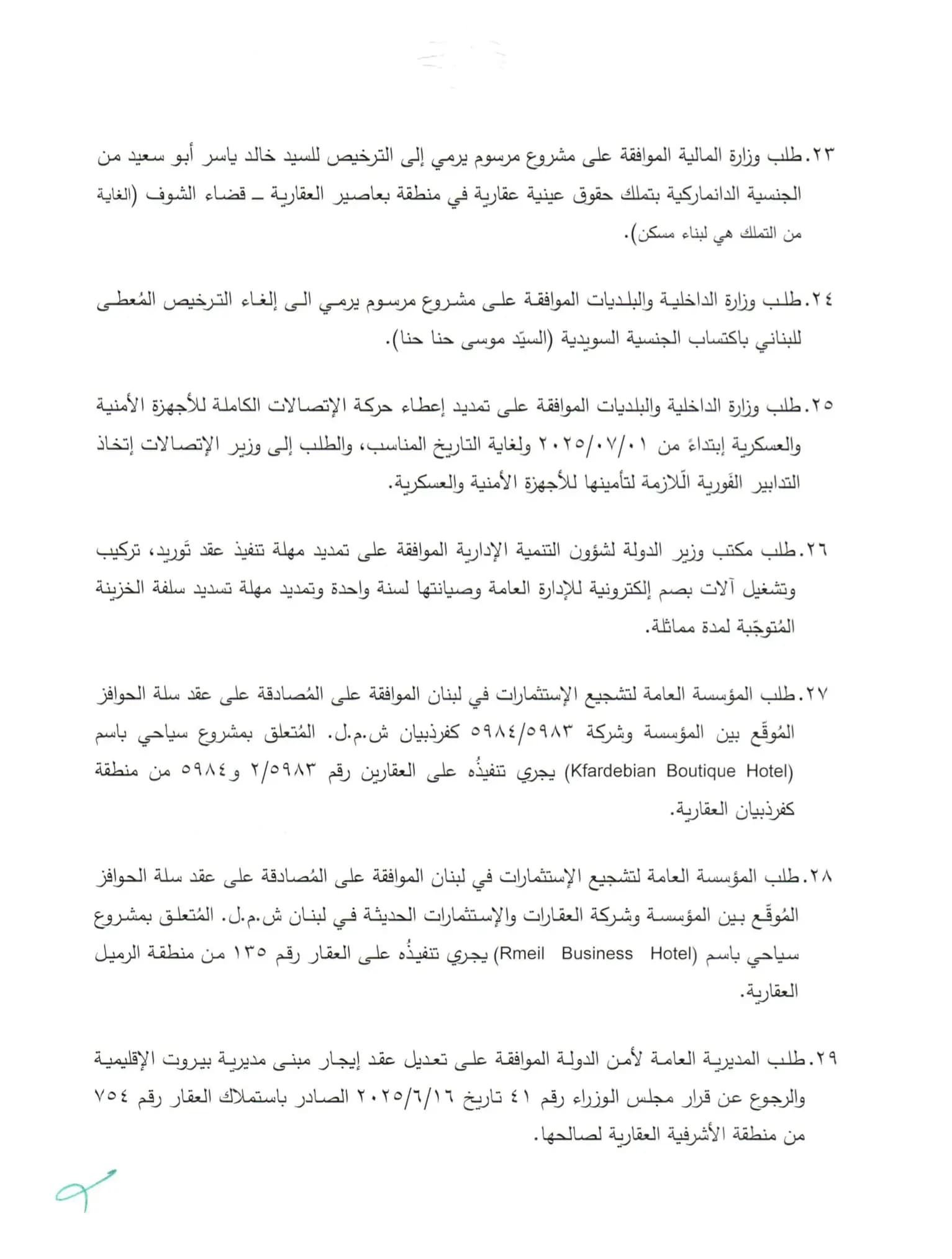 صورة 3