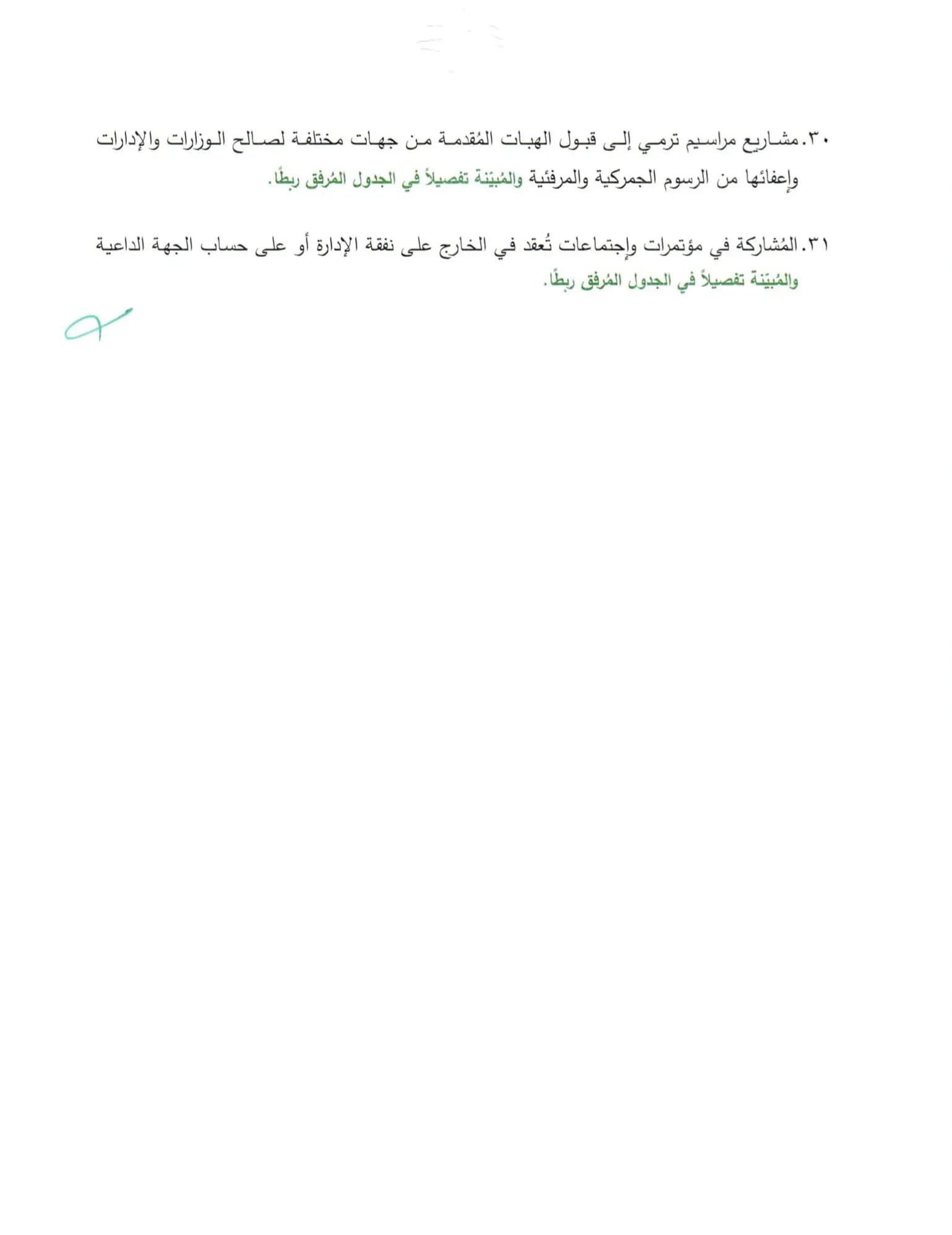 صورة 4
