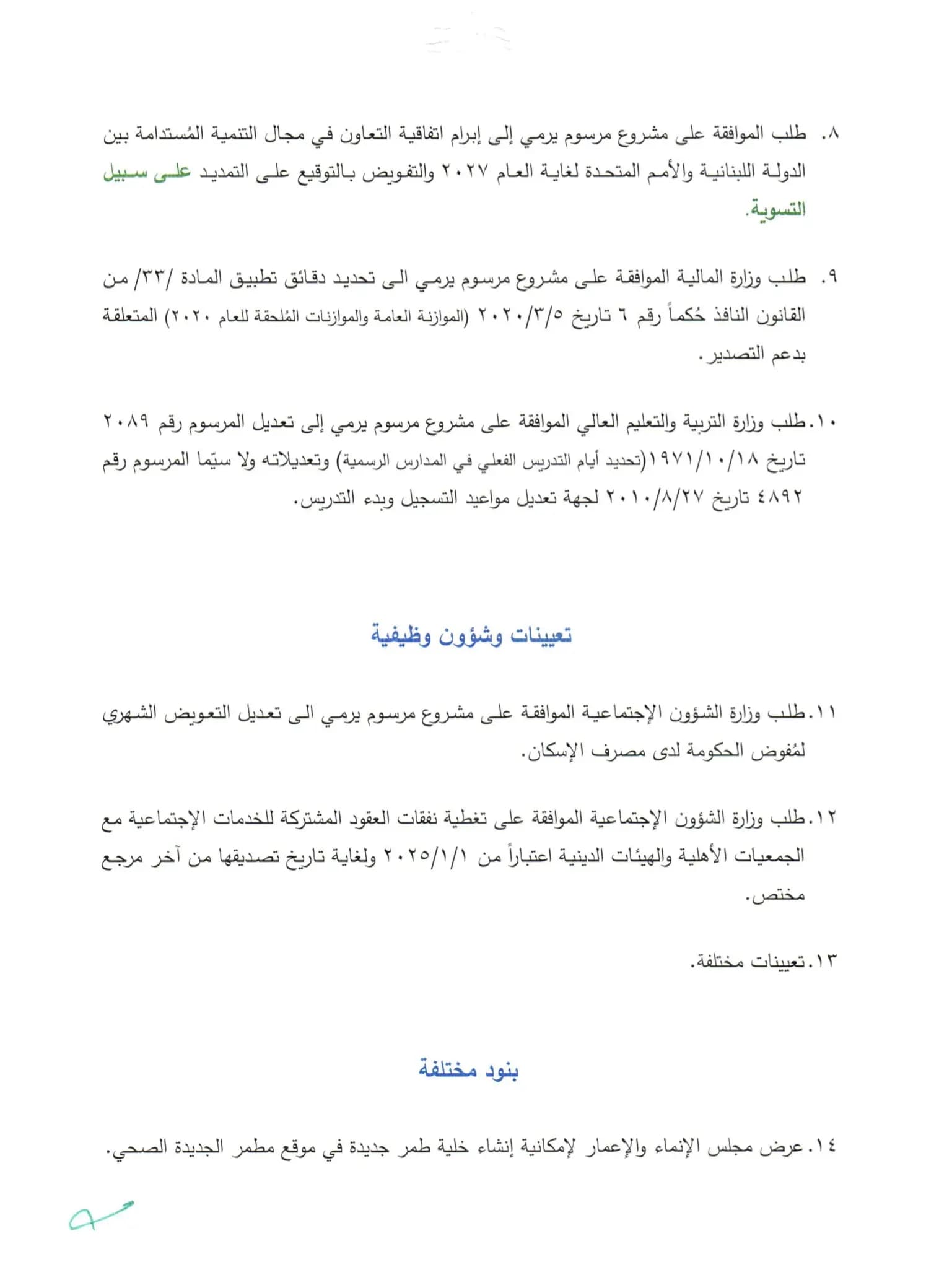 صورة 1