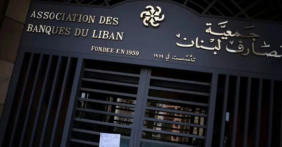 لجنة رقابة المصارف تُبصر النور