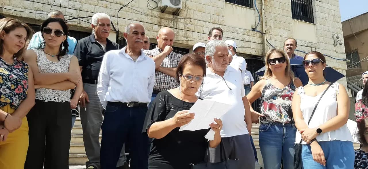 القطاع التعليمي ينتفض... وقفة للأساتذة في راشيا لتحسين الوضع الاقتصادي والاجتماعي