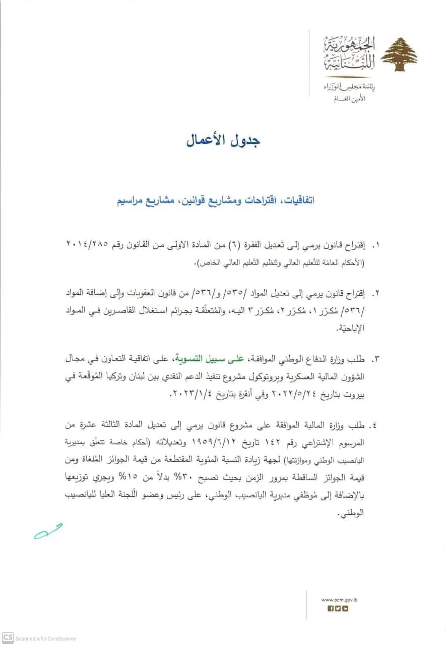 صورة 2