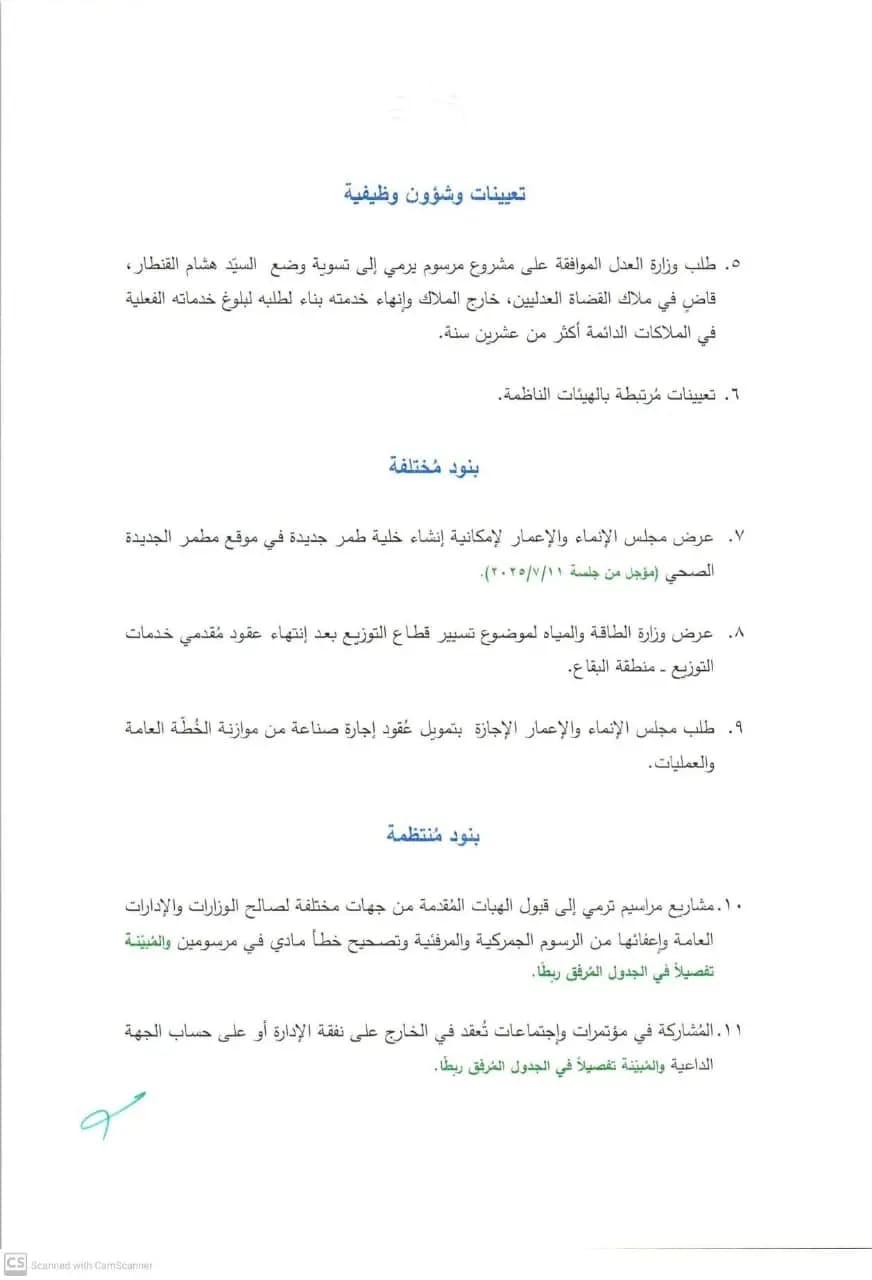 صورة 3