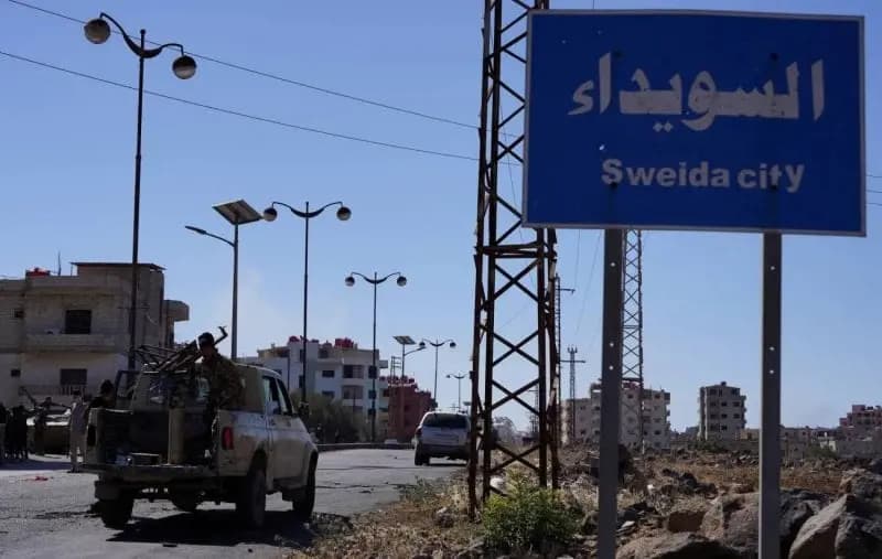 الجيش السوري يُعلن انسحابه من السويداء