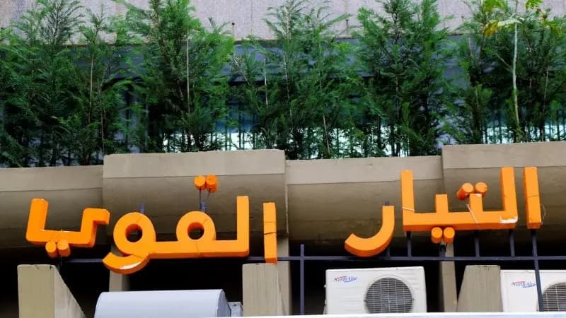 "التيار" يصعّد في وجه الحكومة