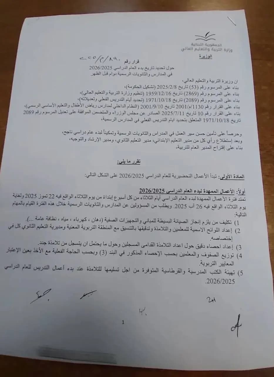صورة 1