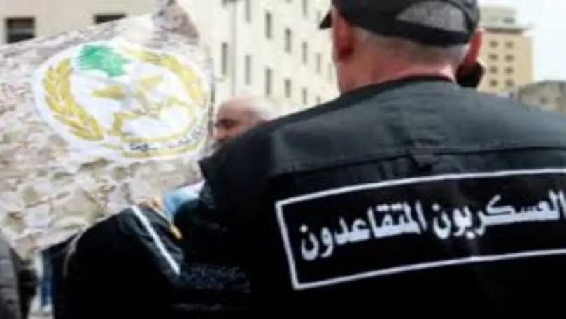 بعد وقف الضريبة على المحروقات.. ما مصير "زودة" العسكريين؟