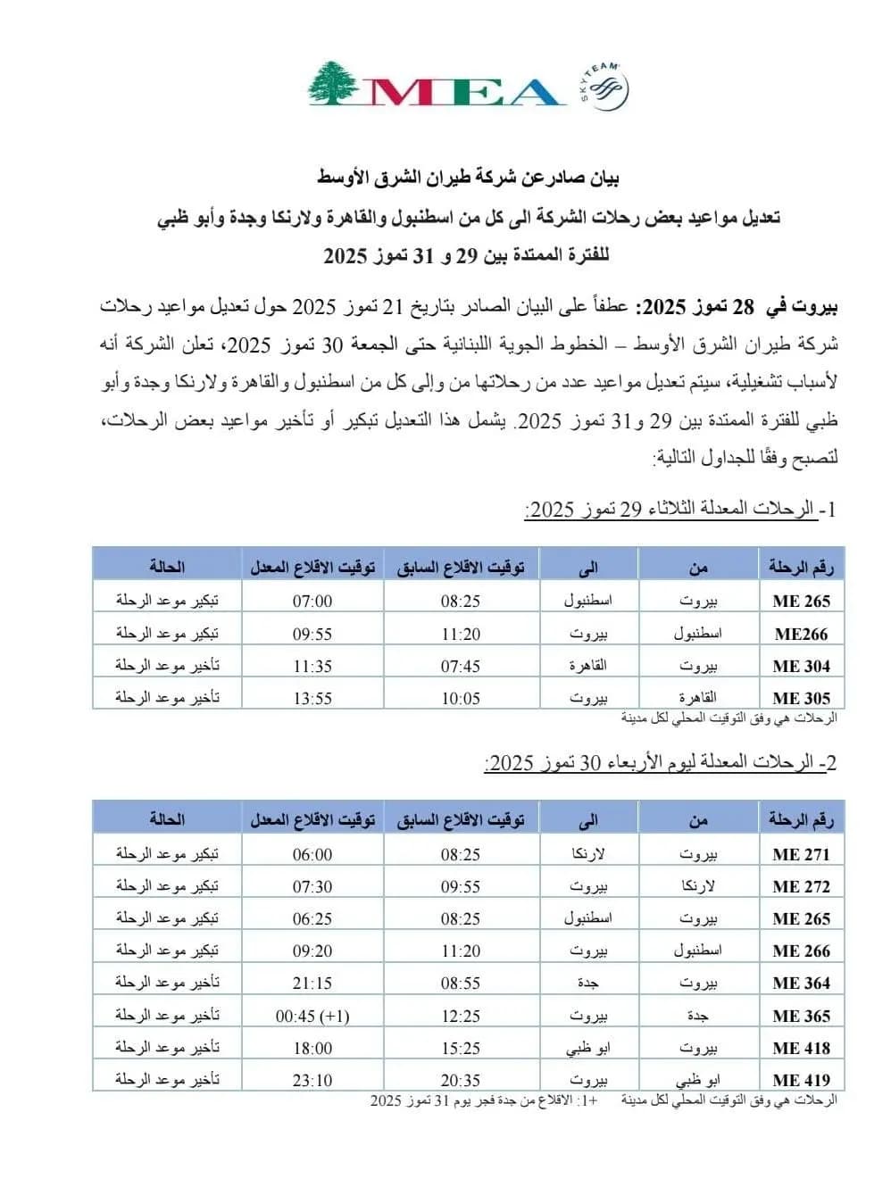 صورة 2