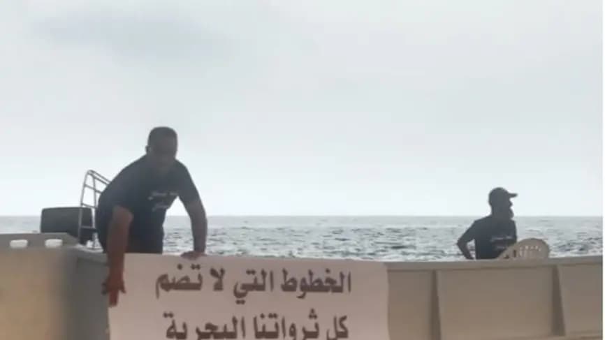 "نفط لبنان للبنان" .. من طرابلس إلى الناقورة!