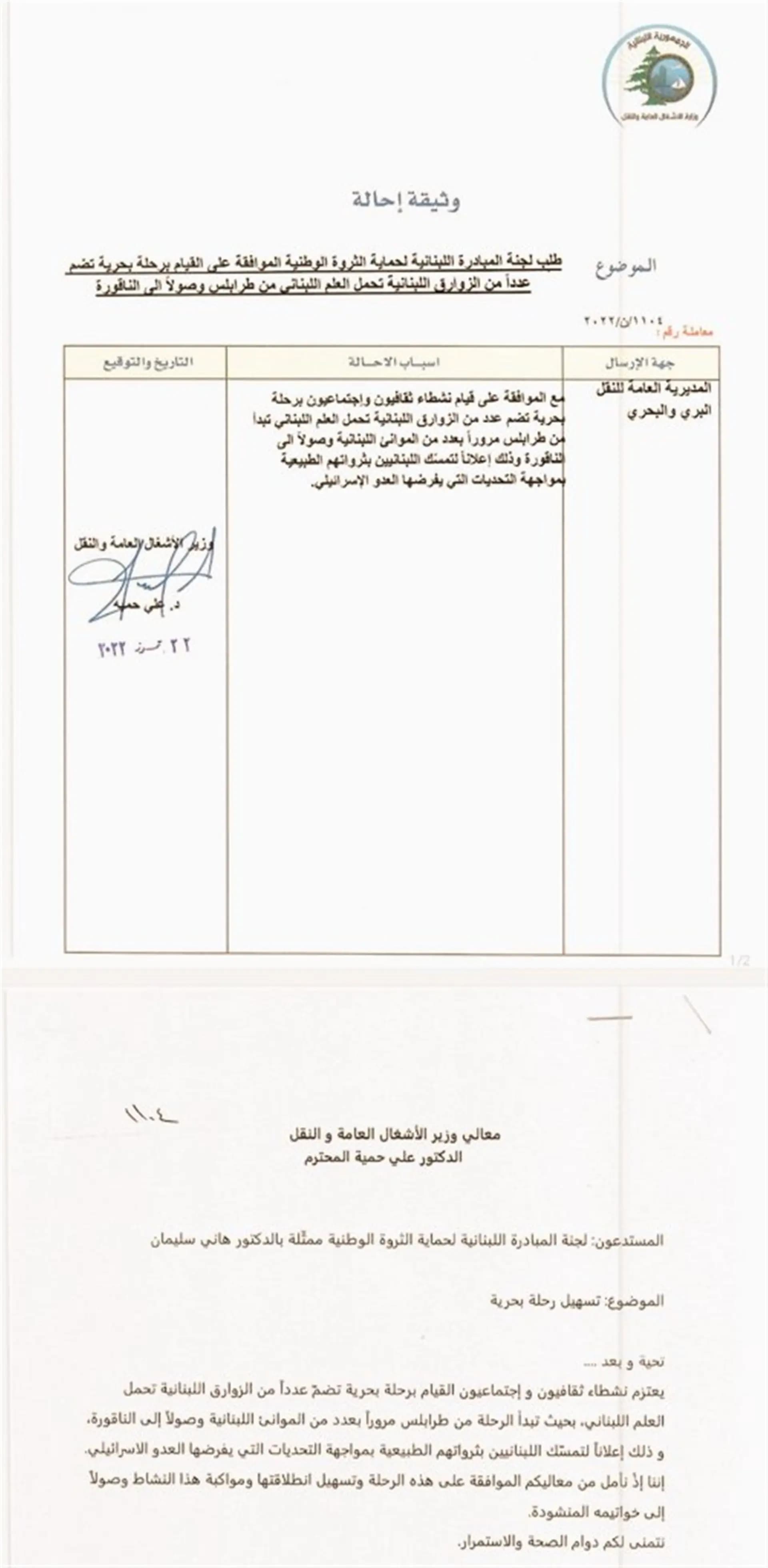 صورة 1