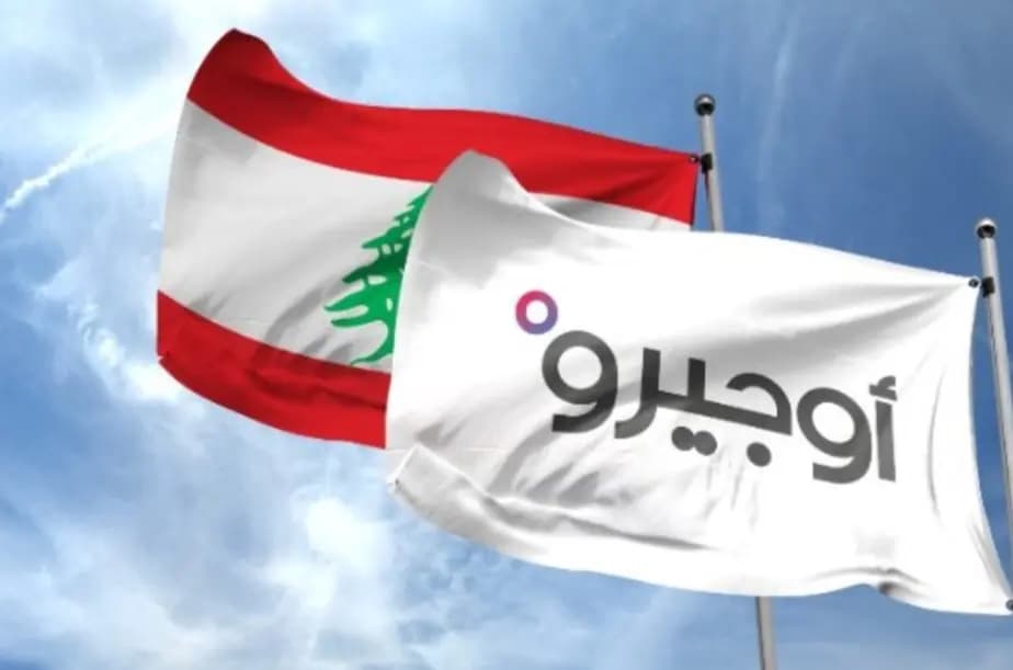 سفيرٌ سابق: إضراب موظفي "أوجيرو" أخطر من إضراب الديبلوماسيين!