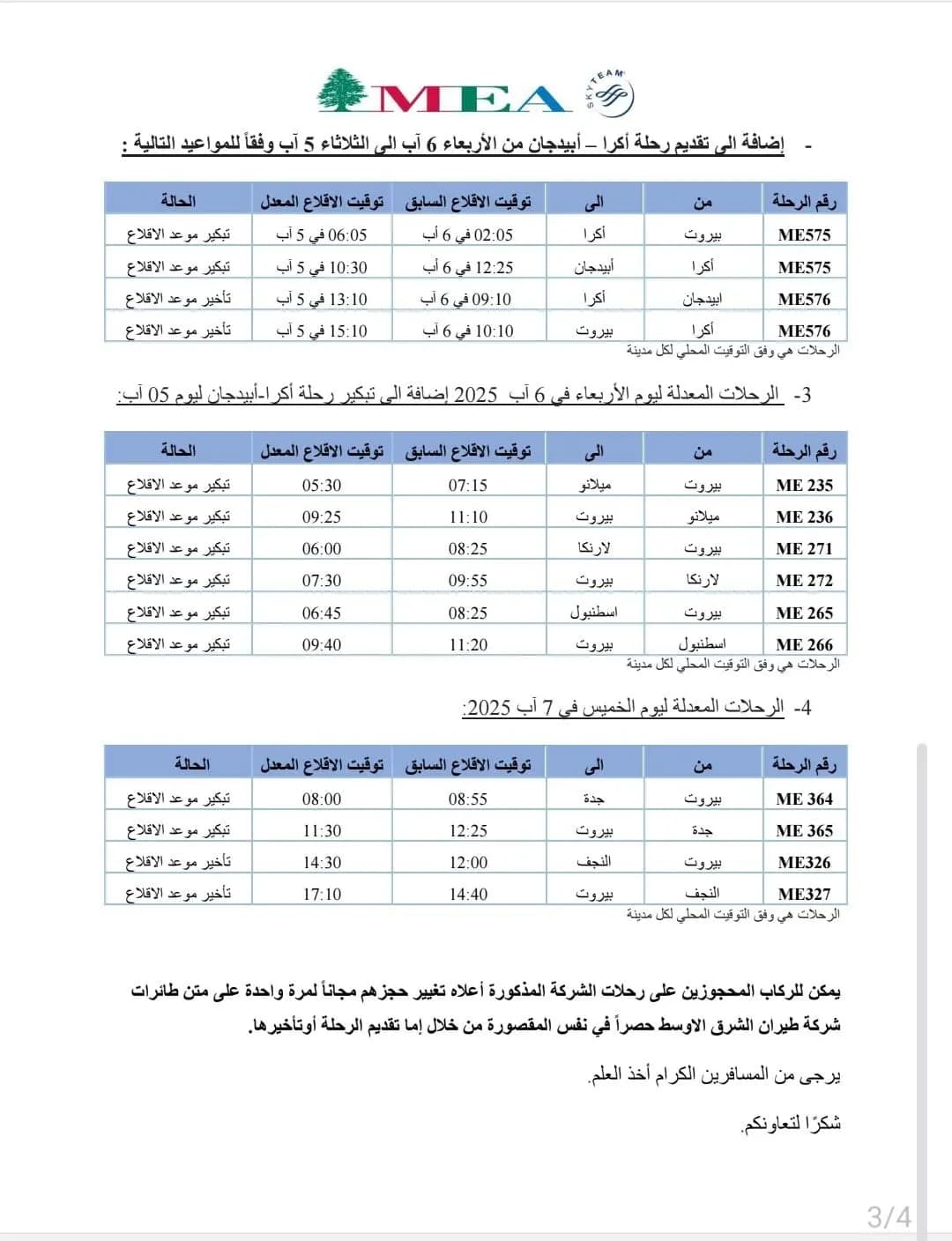 صورة 1