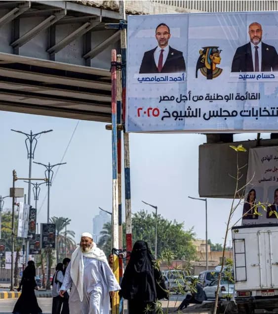 انتخابات مجلس الشيوخ المصري تنطلق الاثنين