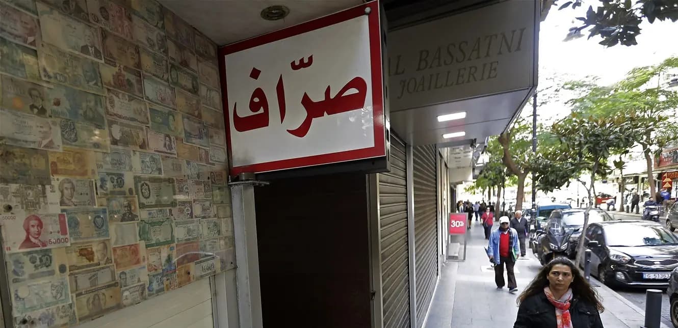 على اي تسعيرة أقفل الدولار مساء اليوم