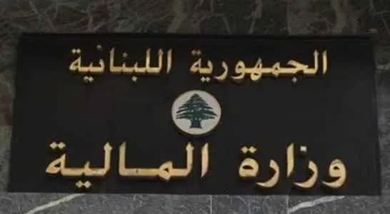 مصرف لبنان يبدأ بتحويل رواتب أعضاء السلك الدبلوماسي العاملين بالخارج