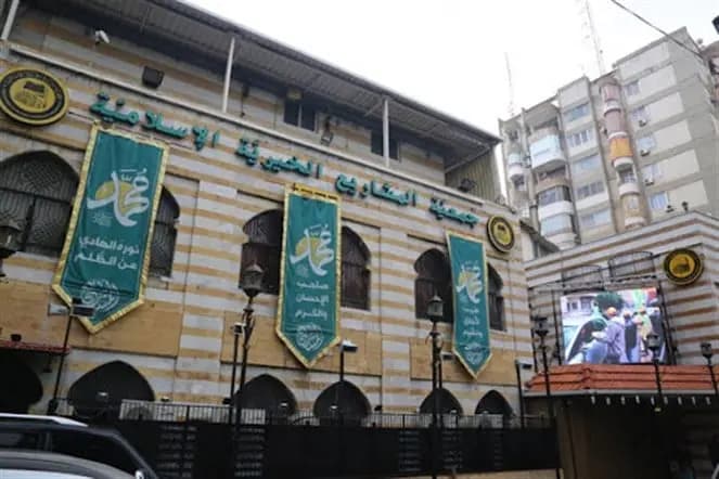 وفد من الحـ.ـزب يزور قيادة "جمعية المشاريع".. ماذا في التفاصيل؟