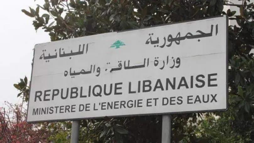 بعد سنوات من التأخير.. الهيئة الناظمة للكهرباء جاهزة للعرض