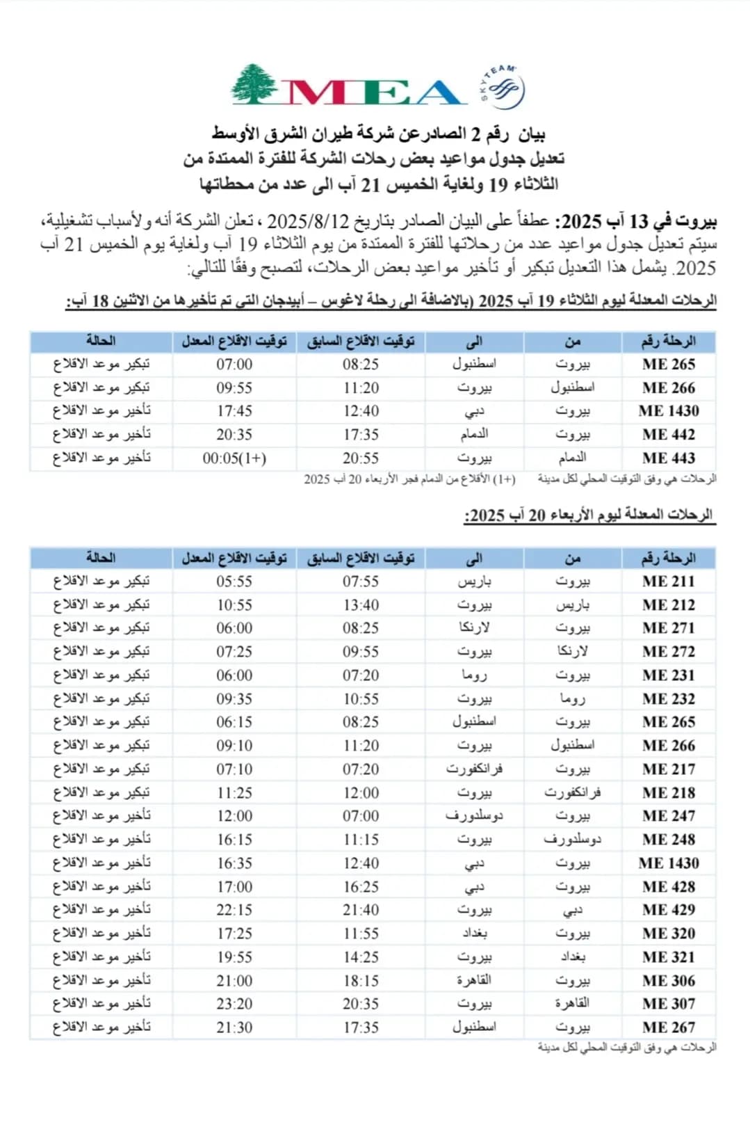 صورة 1
