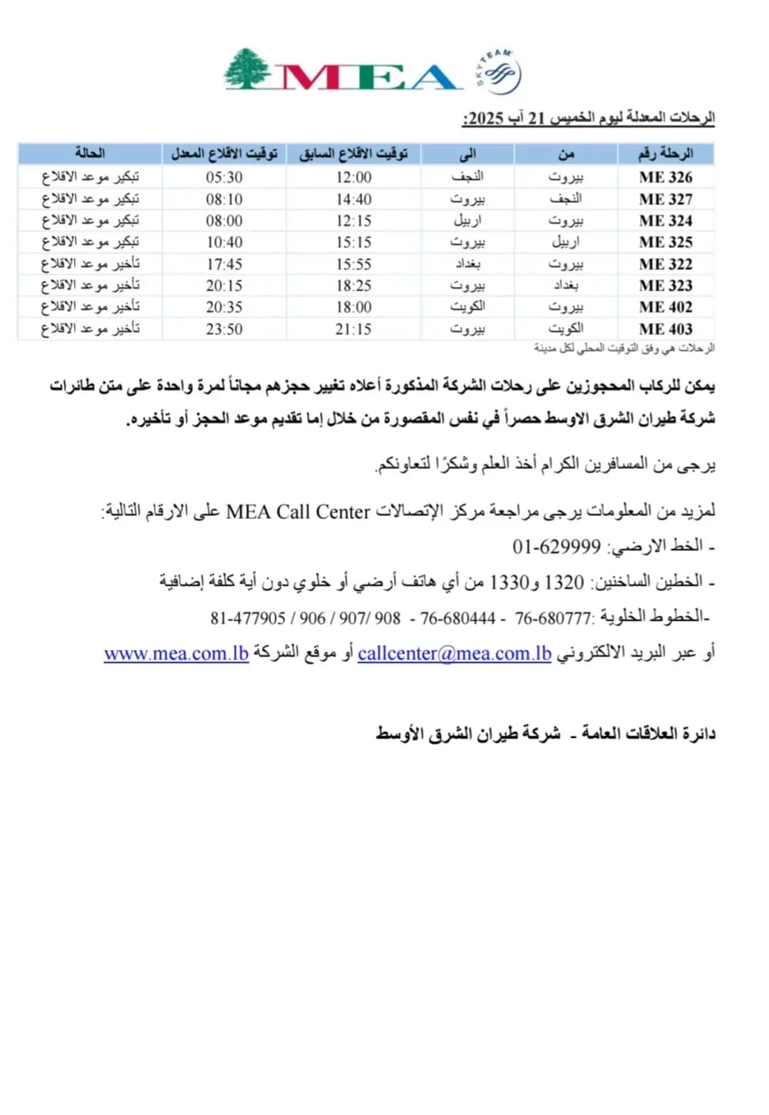 صورة 2