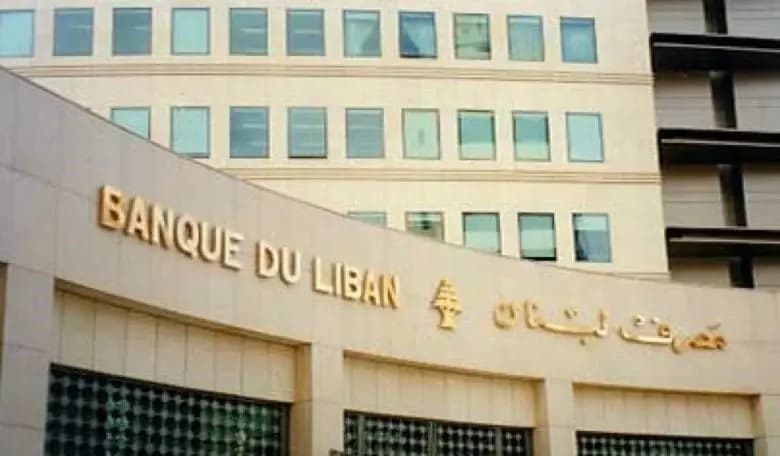 المركزي يسلّم كافة المستندات التي طلبتها “A&M”