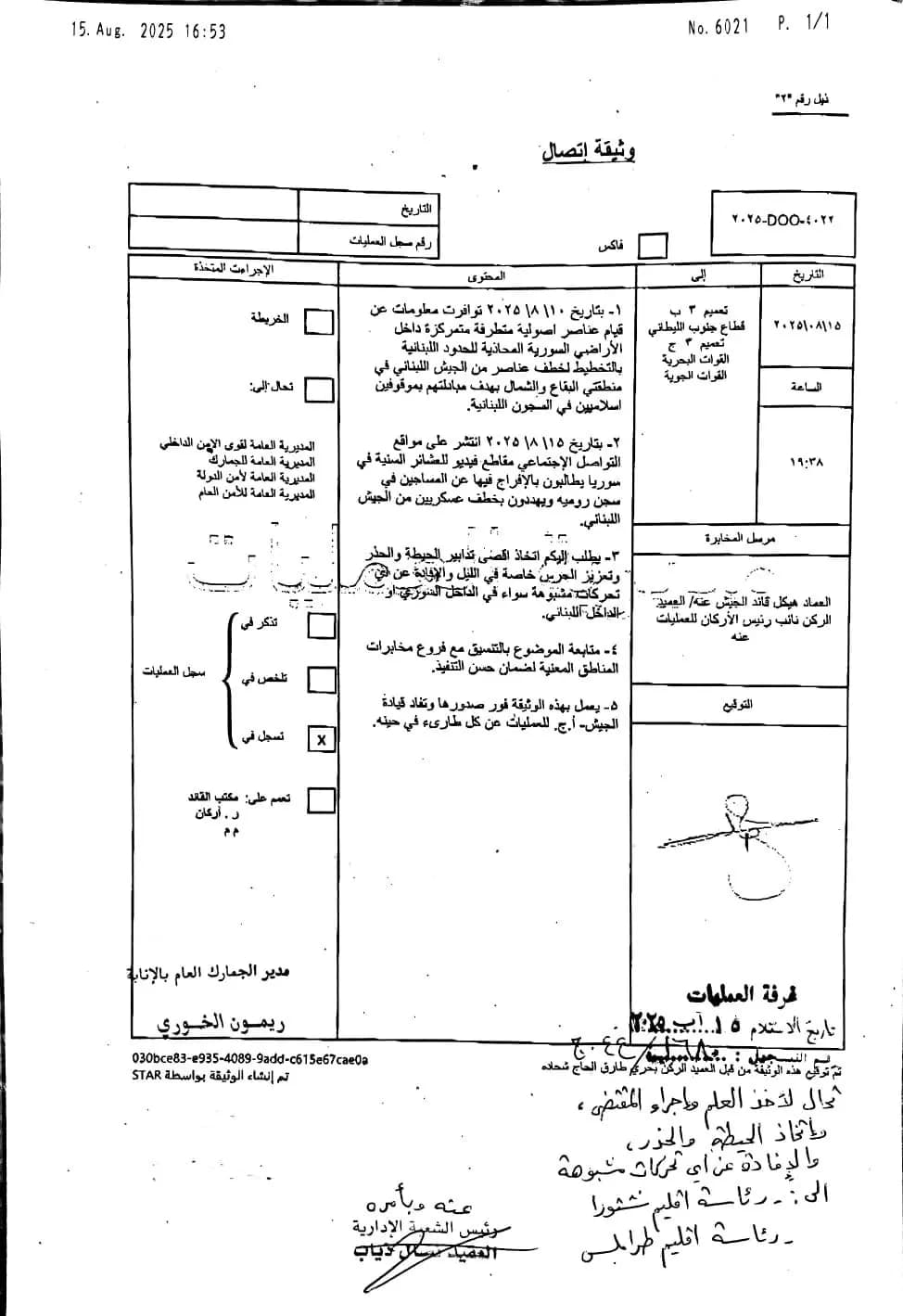 صورة 1