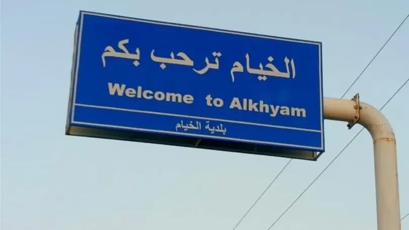 درون معادية تستهدف الخيام