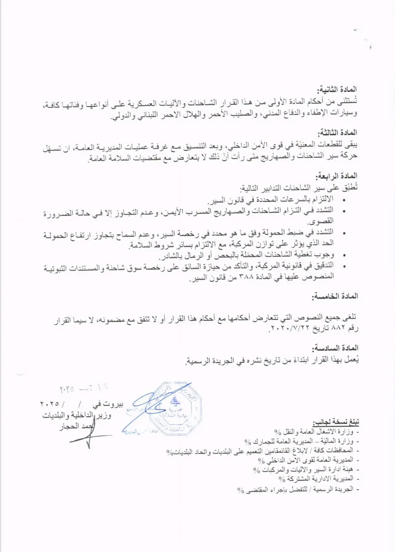 صورة 2