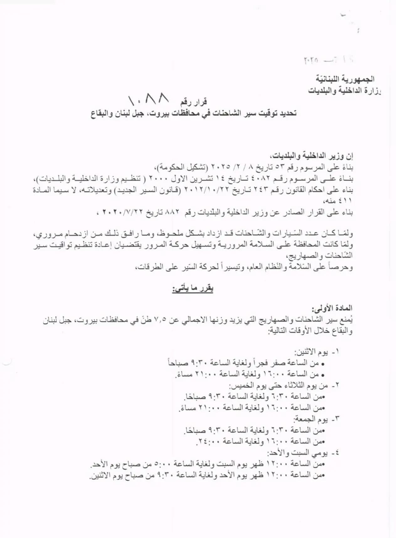 صورة 1