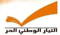 التيار الوطني: تلاسن بين القاضي عبود ونواب التيار حول ملف بدري ضاهر والأمورُ ذاهبةٌ للتصعيد